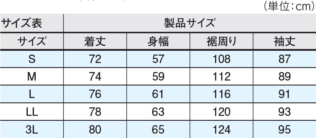 カワサキ ライディングピーコート ベージュ L