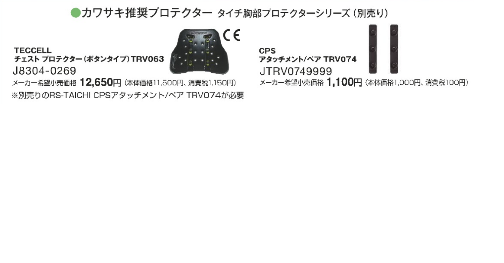 フリース
