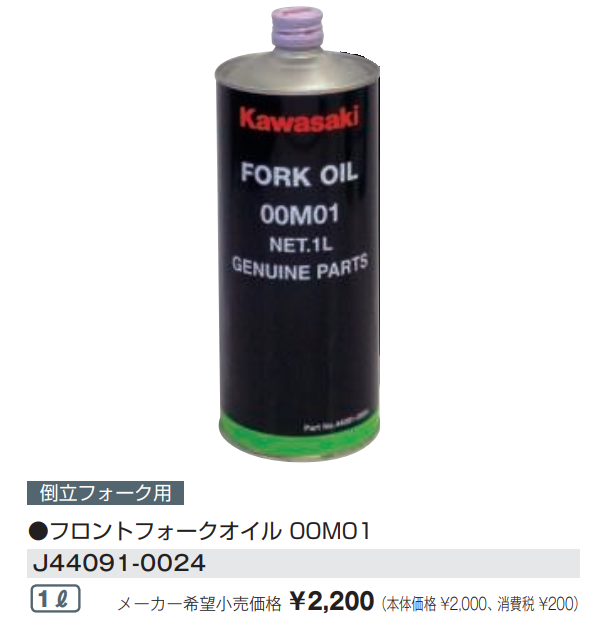 35x48x10.5 35 48 フロントフォークダンパーダストオイルシール TTR230 TTR 230 223 4T 2005- 43X53X11 43 53 オートバイフロントフォークダンパーオイルシールとダストシール（43 * 53 * 11）mm C(Oi