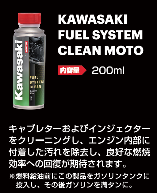 Kawasaki Fuel System Clean Moto by MOTUL