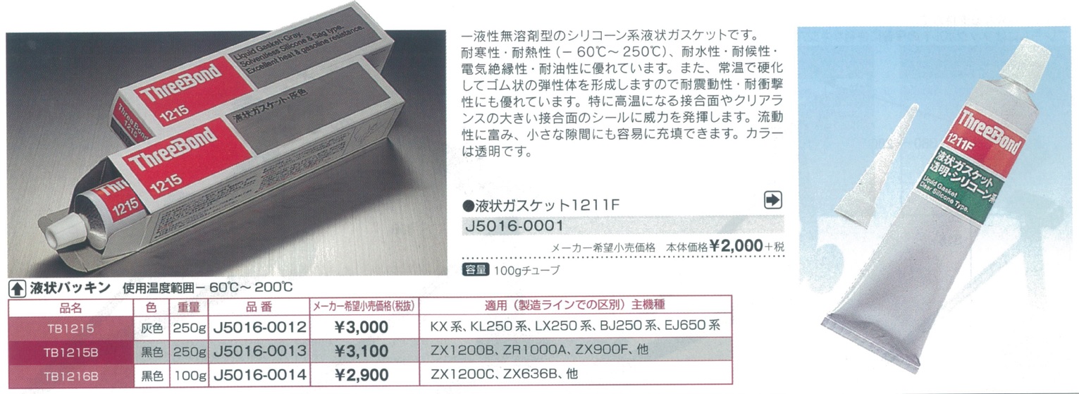 ユニテック電子 自動車 マルチテスター エンジンアナライザ EA-868AD 無用