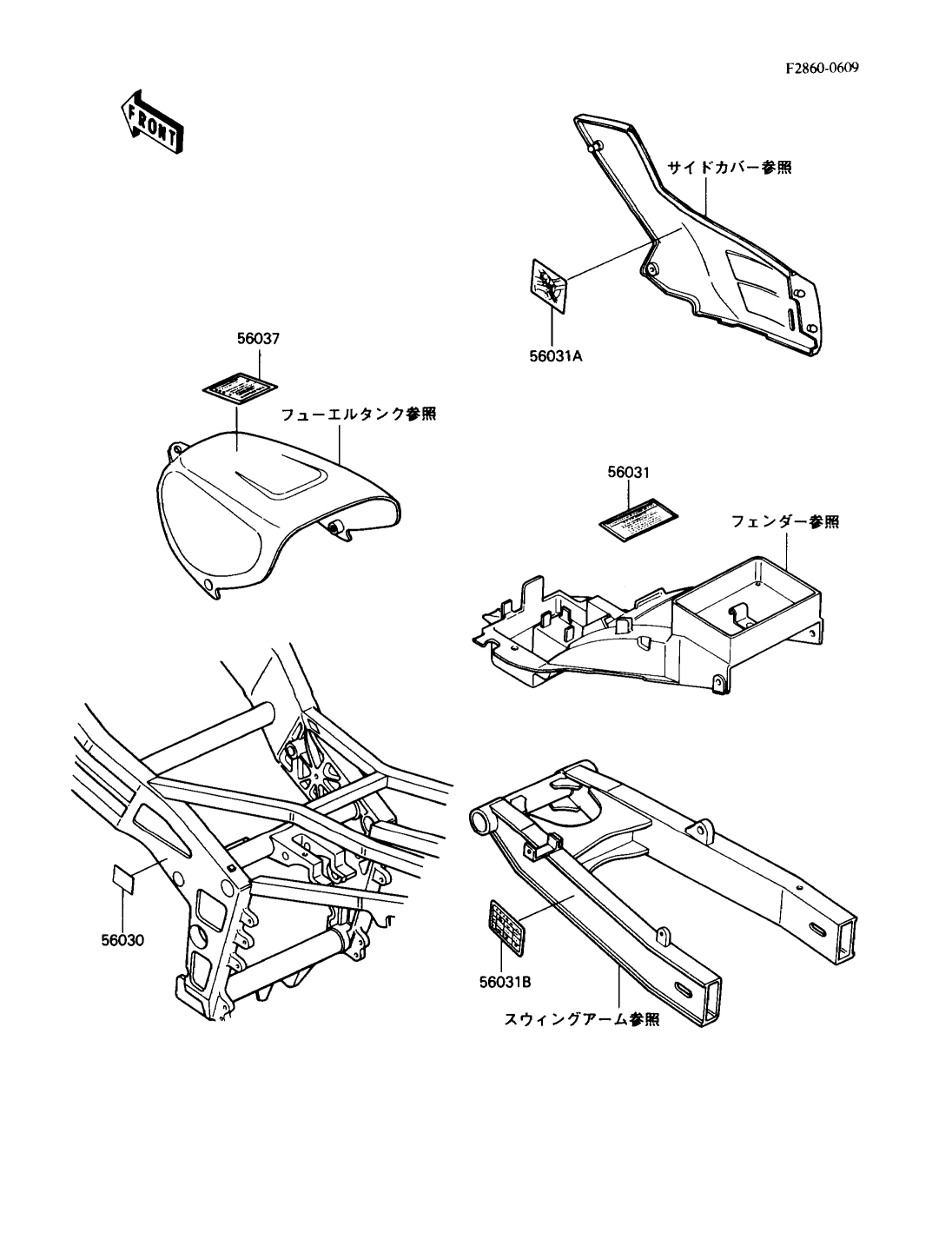 eydieselさま専用 カワサキパーツ/ウエア＆グッズオンラインショップパーツ選択