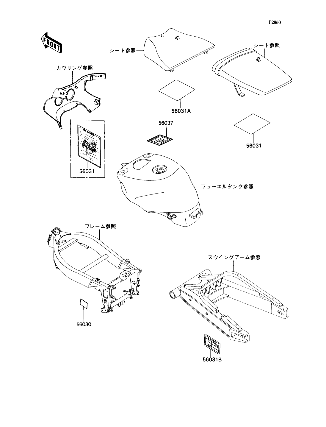ユ*ページ カワサキパーツ/ウエア＆グッズオンラインショップパーツ選択