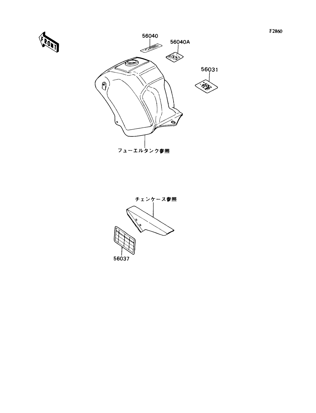 カワサキパーツ/ウエア＆グッズオンラインショップパーツ選択