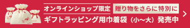 カワサキギフトバナー