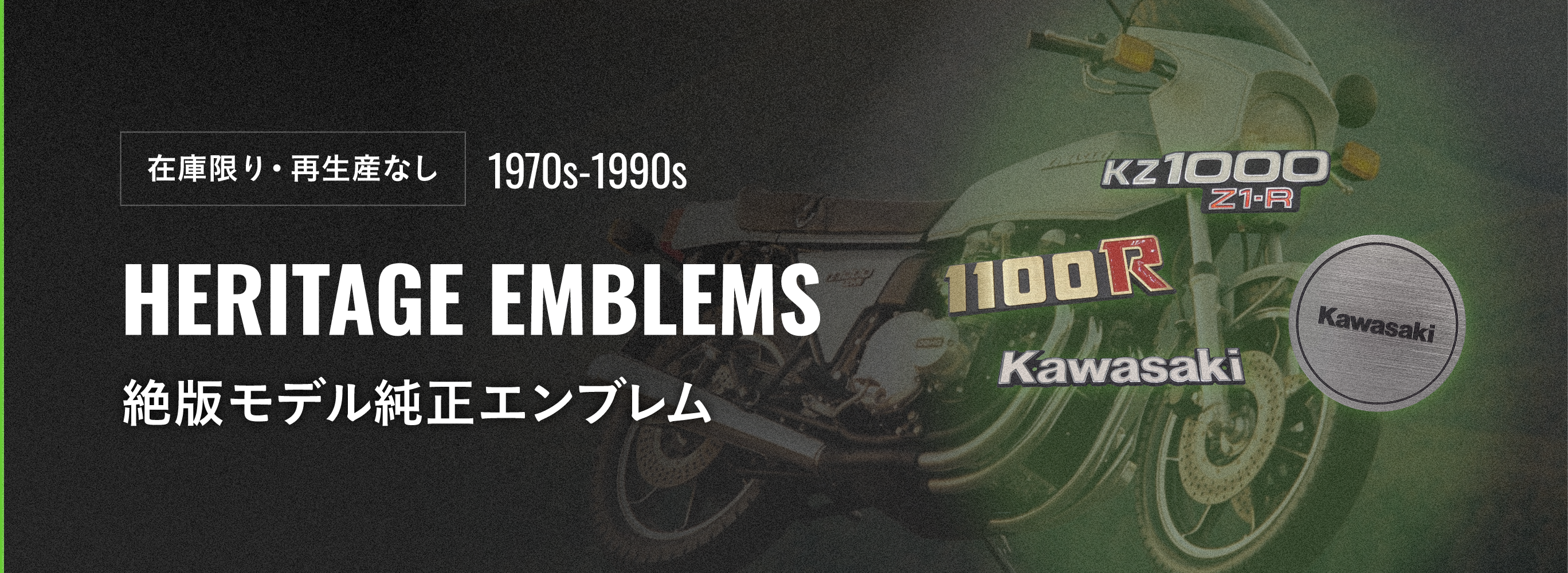 OLD_EMBLEMS