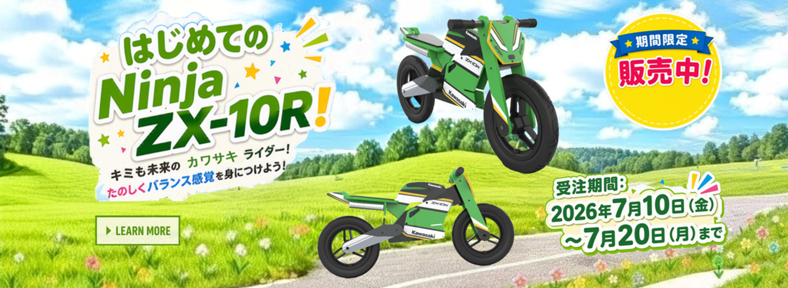 Kids-ZX-10R_original