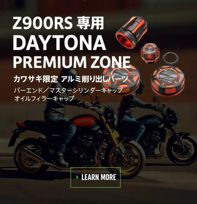 DAYTONA