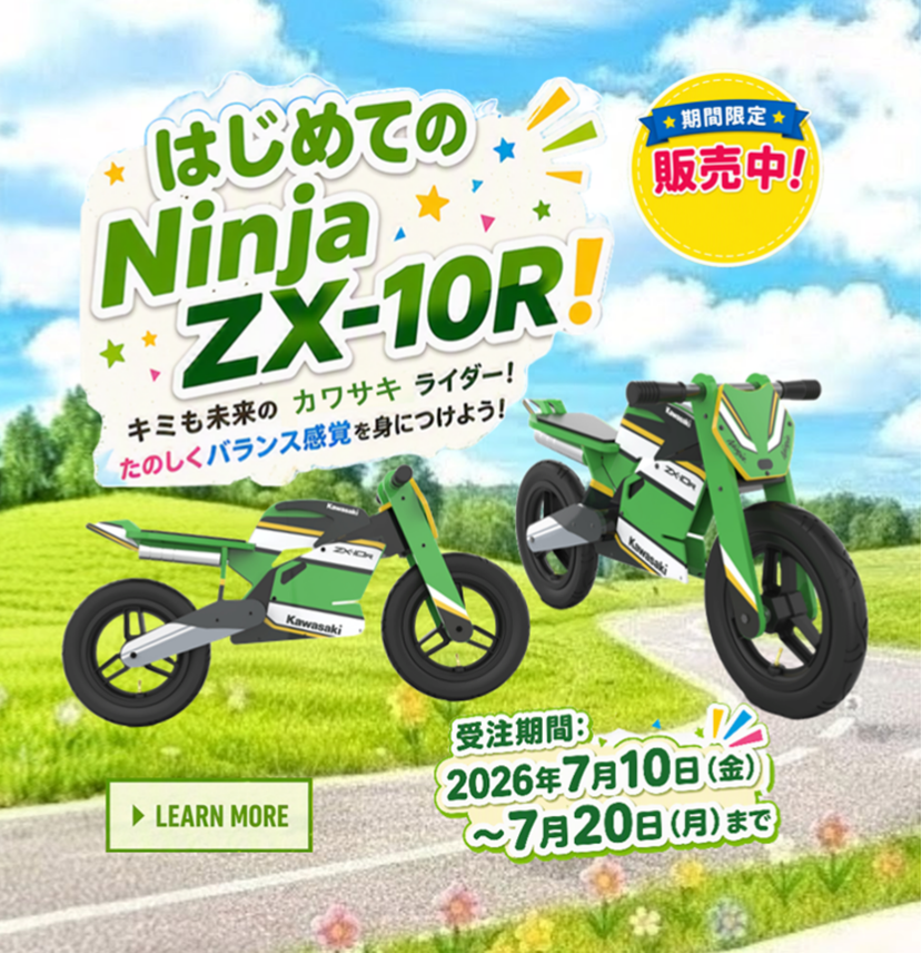 アクセサリーand雑貨セットB カワサキパーツ/ウエア＆グッズオンラインショップ